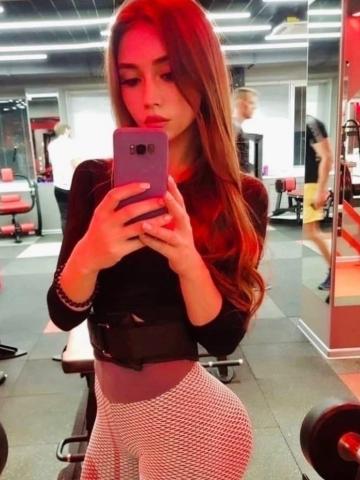 Амелия
